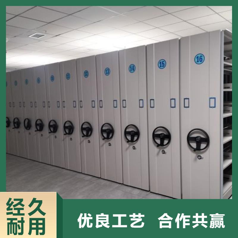 正规密集文件架厂家
