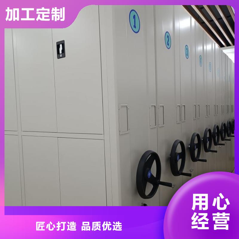 智能式表库密集柜24小时发货