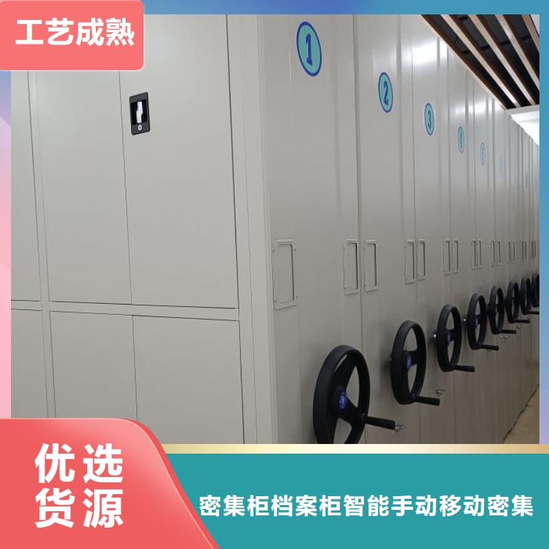 移动资料柜-量大价优