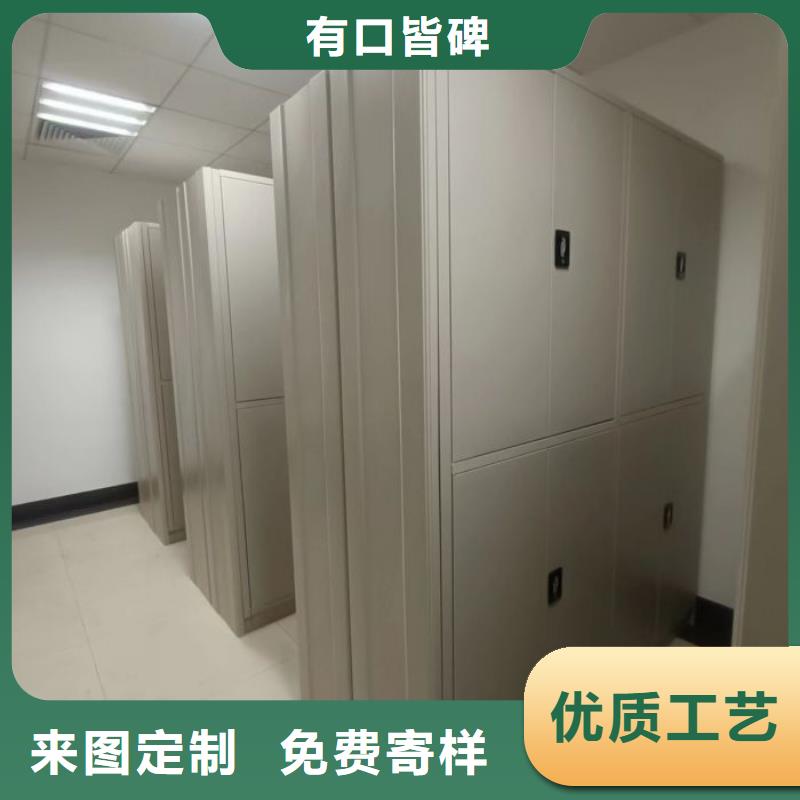 保密型密集架厂家实力可靠