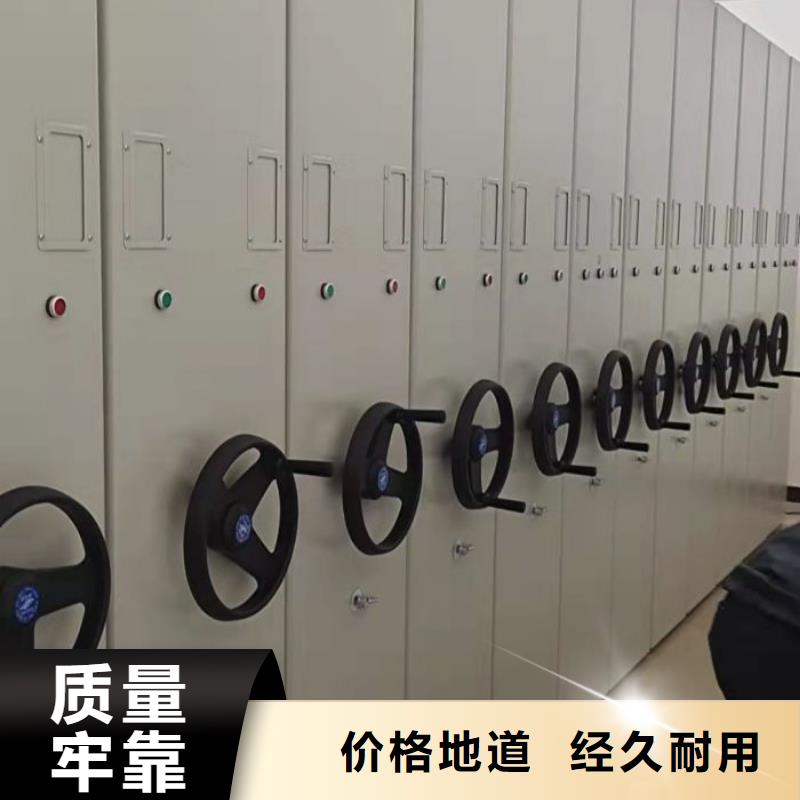 移动资料柜-量大价优