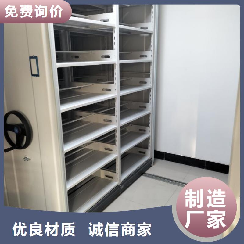 企业列表【鑫康】档案室手摇密集柜