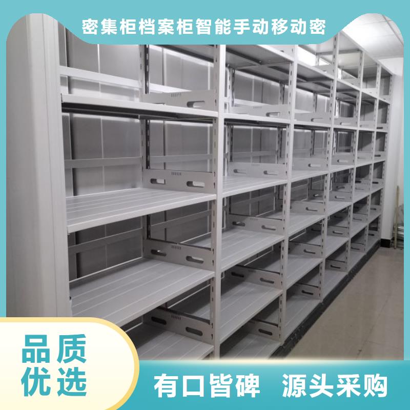 种子密集架可靠优惠