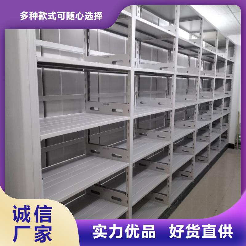 供应摇把式手动密集架【无中间商】