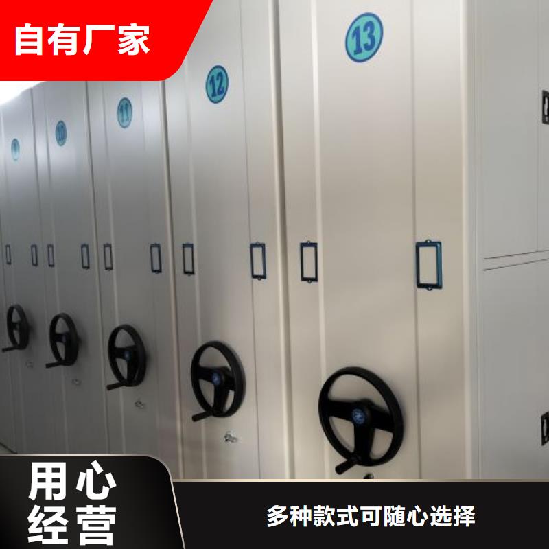 定做档案资料库智能密集柜厂家