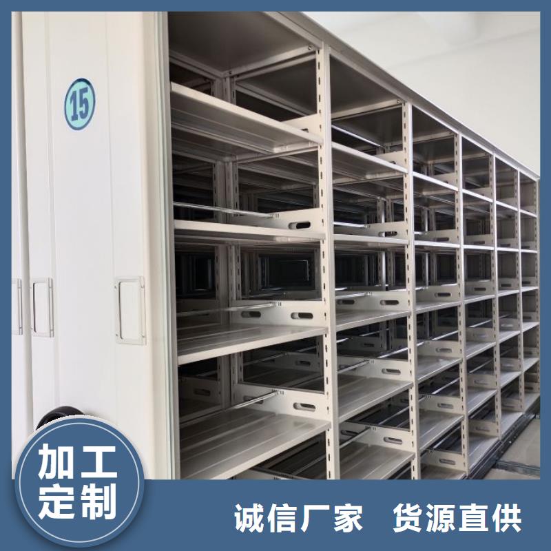 企业列表【鑫康】档案室手摇密集柜