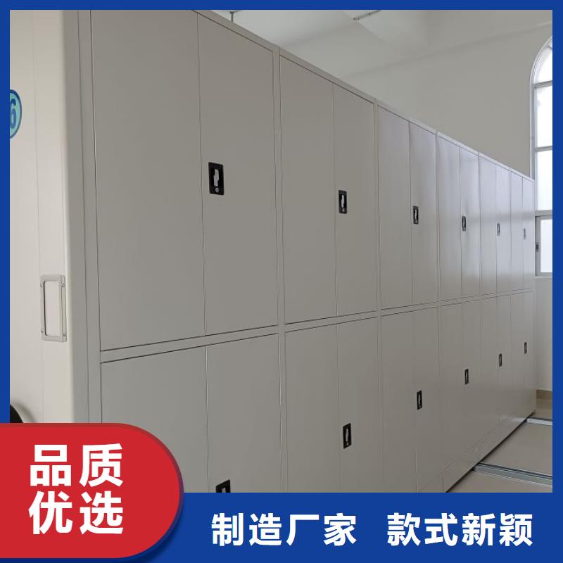 企业列表【鑫康】档案室手摇密集柜