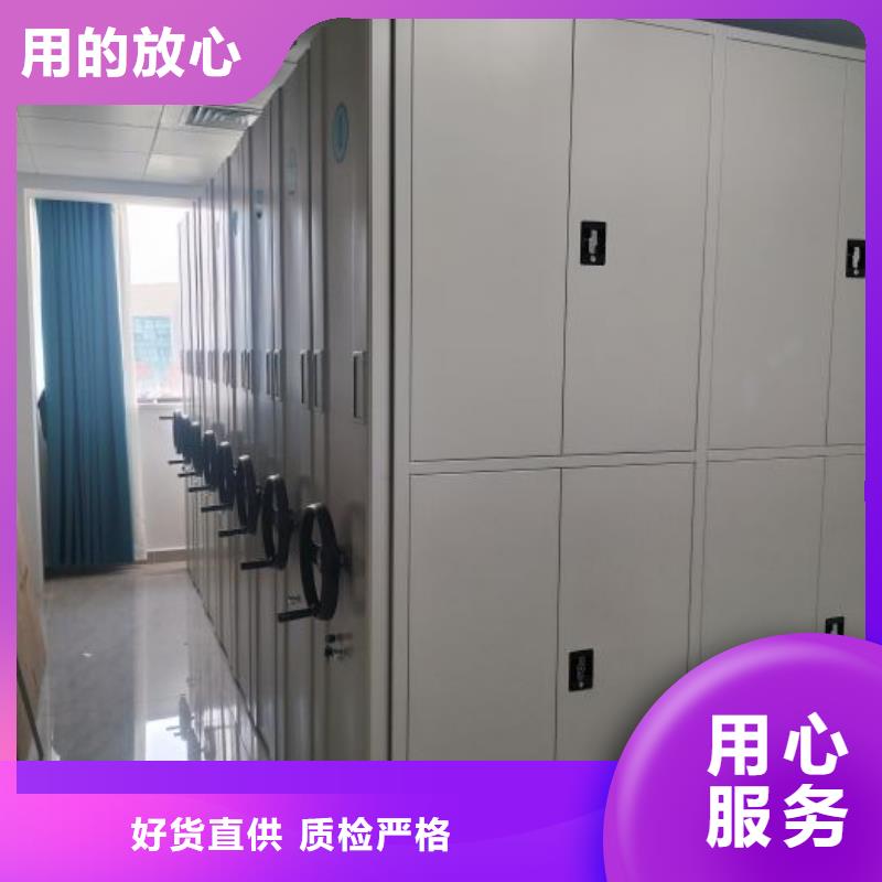 正规密集文件架厂家