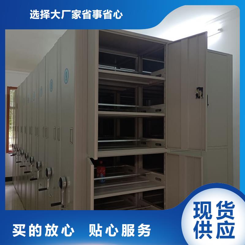 【图】网片式油画密集架厂家
