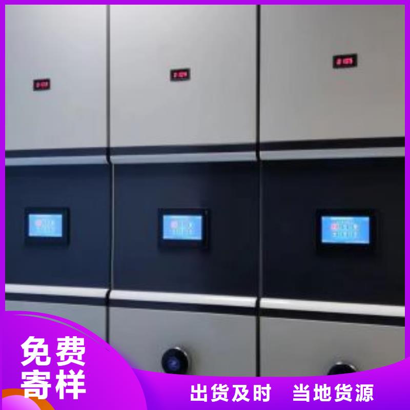 种子密集架可靠优惠
