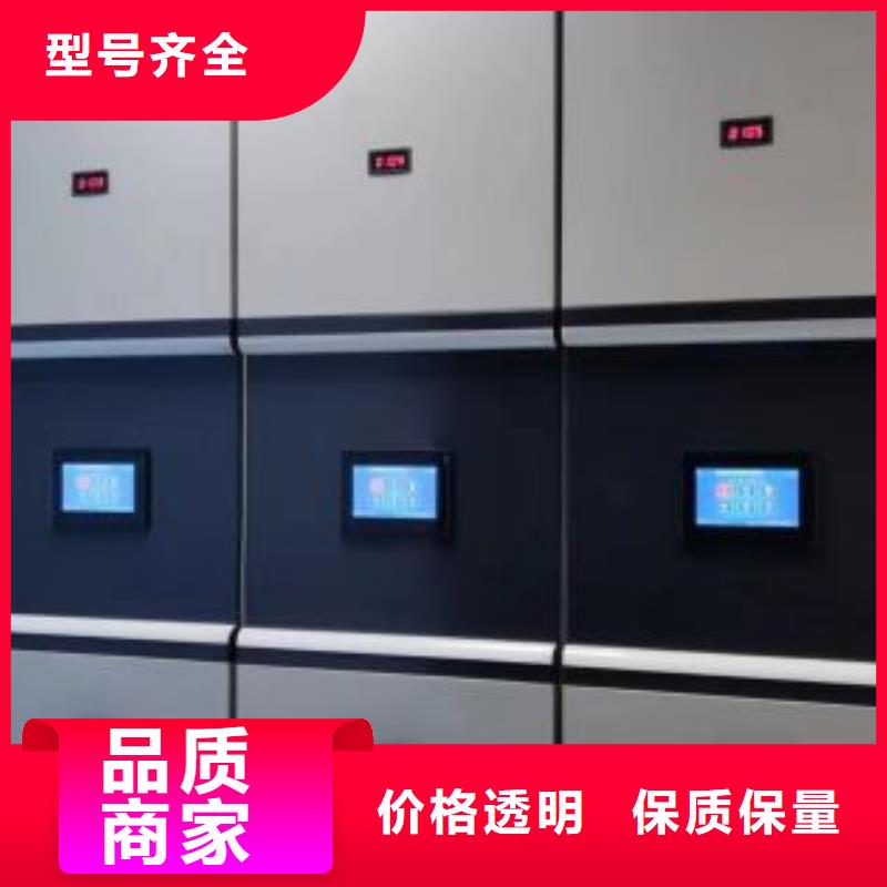 样品密集架量大优惠