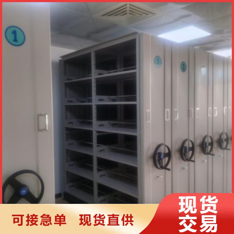 手动手摇密集架销售厂家