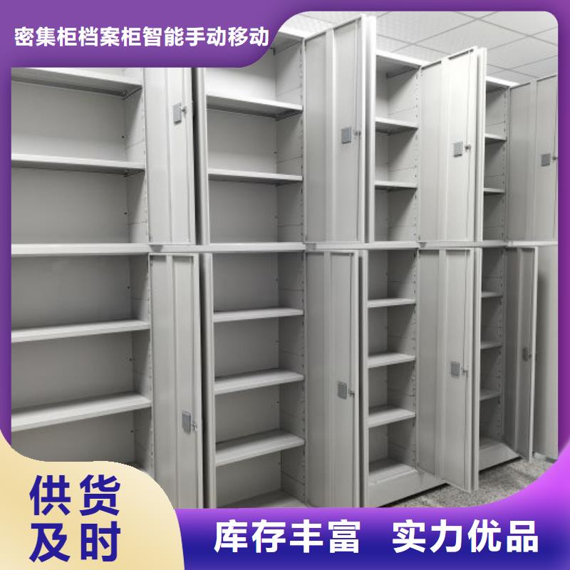 防磁密集架厂家