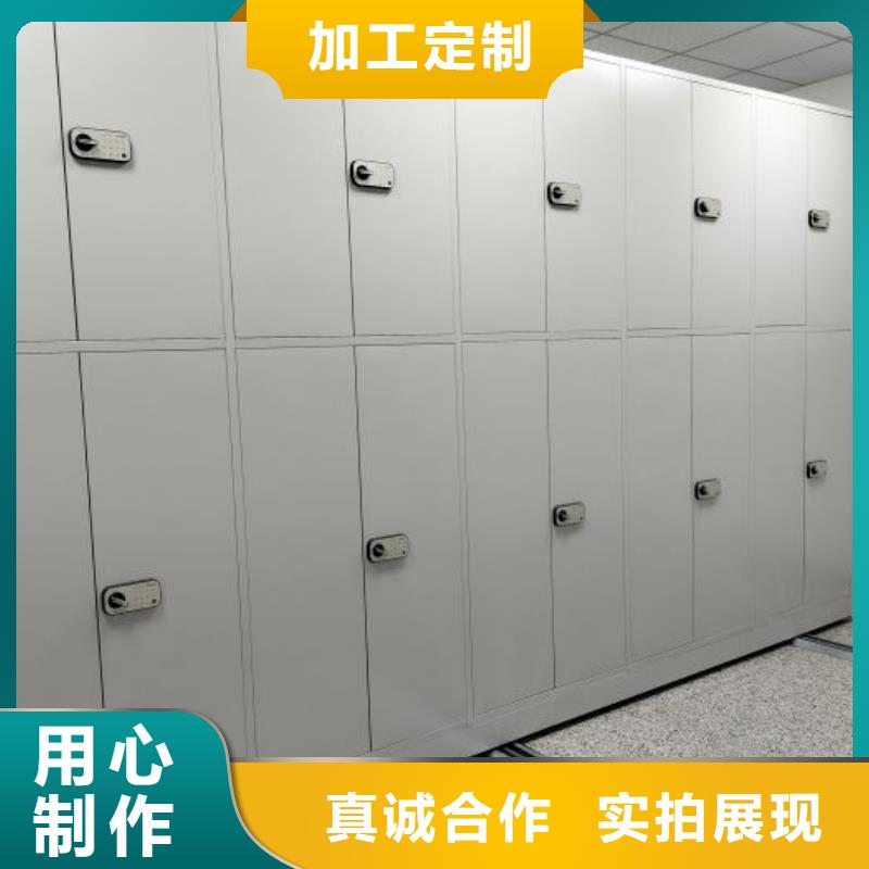 箱式档案密集柜用心服务