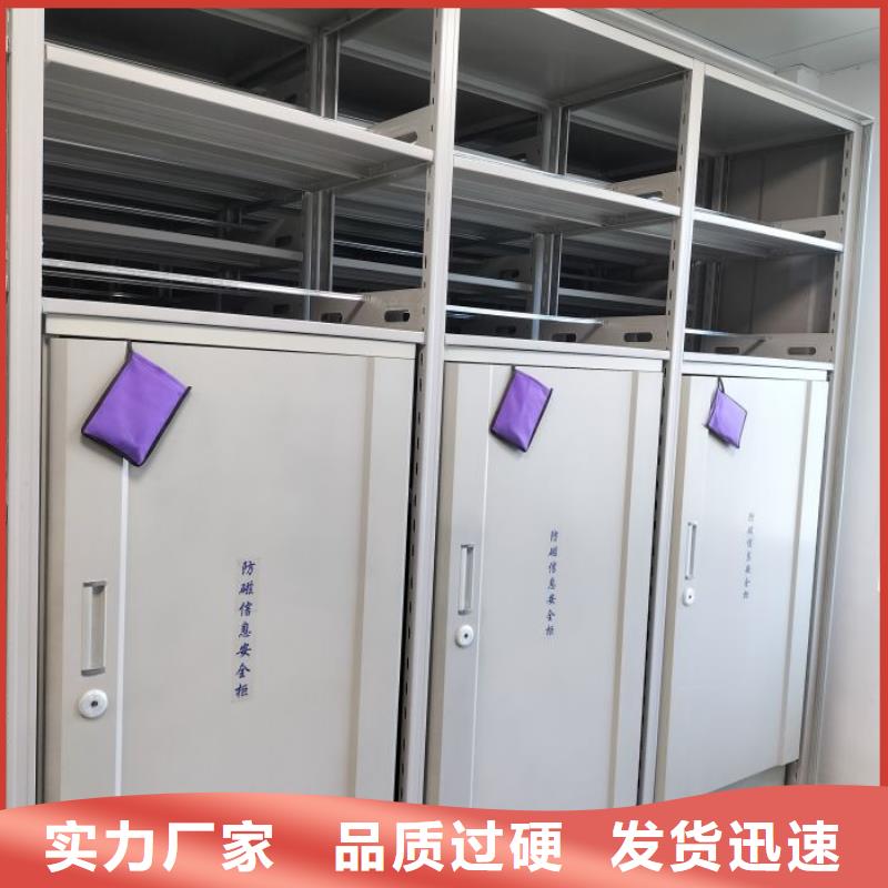 智能式表库密集柜24小时发货