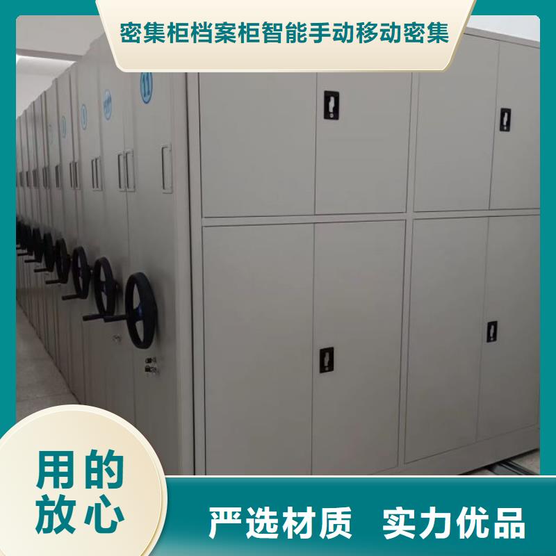 网片式油画密集架诚信厂家