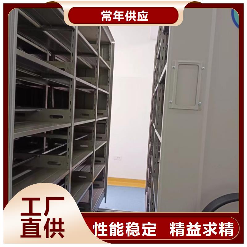 存放档案密集柜生产厂家-型号齐全