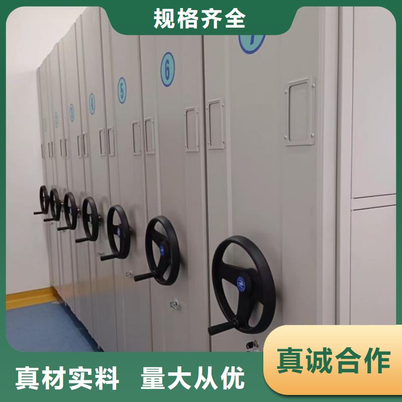 防磁密集架厂家