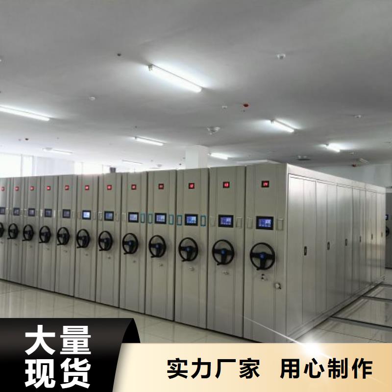 移动文件柜大厂家选的放心