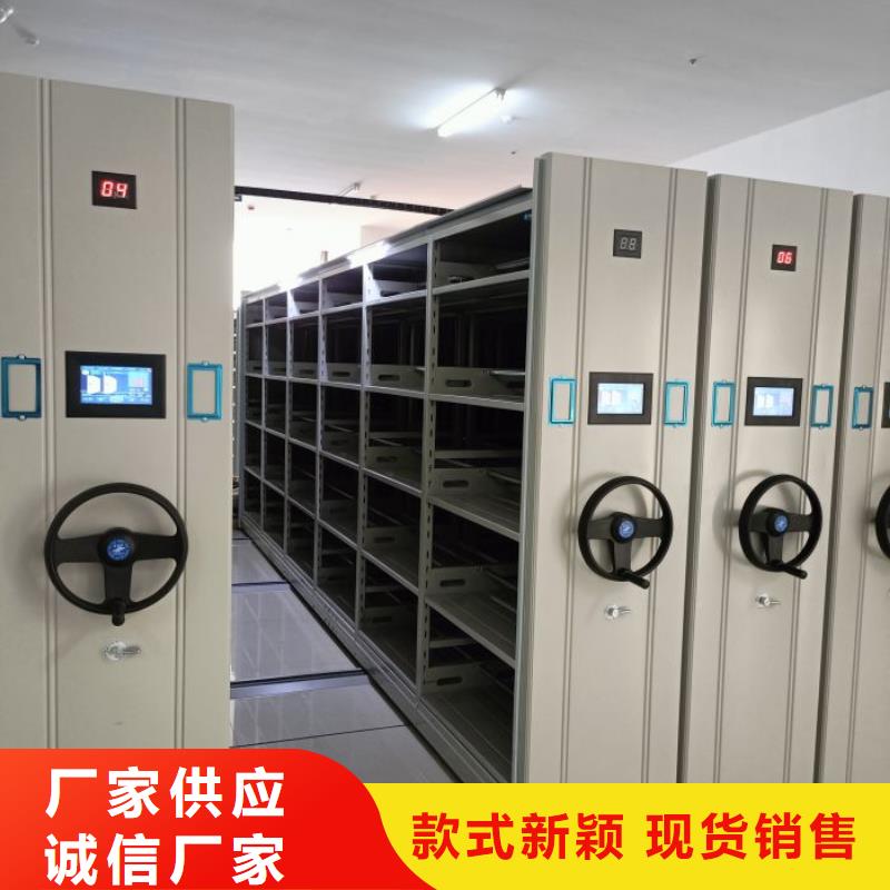 密集式移动档案柜专业供货商