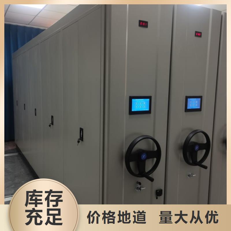 样品密集架量大优惠