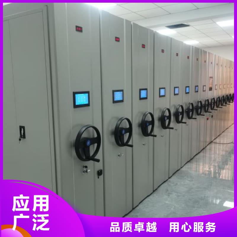 移动文件柜大厂家选的放心