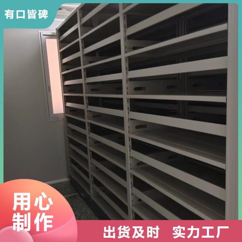 企业列表【鑫康】档案室手摇密集柜