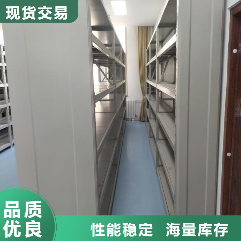 种子密集架可靠优惠