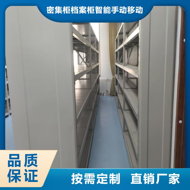 样品密集架量大优惠
