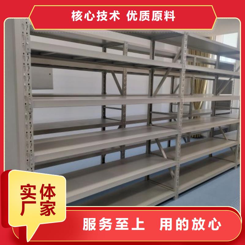 档案室轨道文件柜价格公道