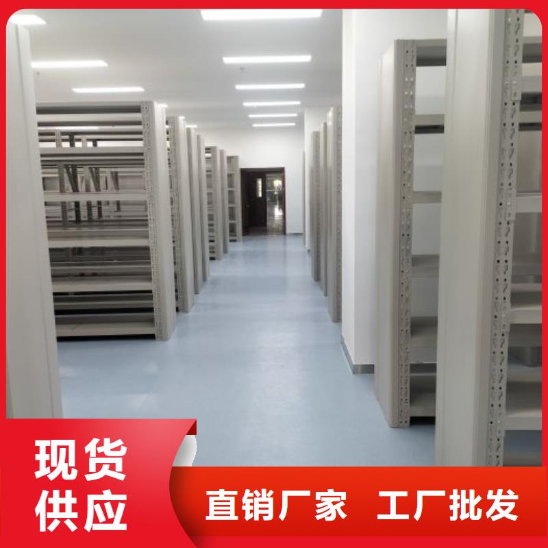 档案室轨道文件柜价格公道