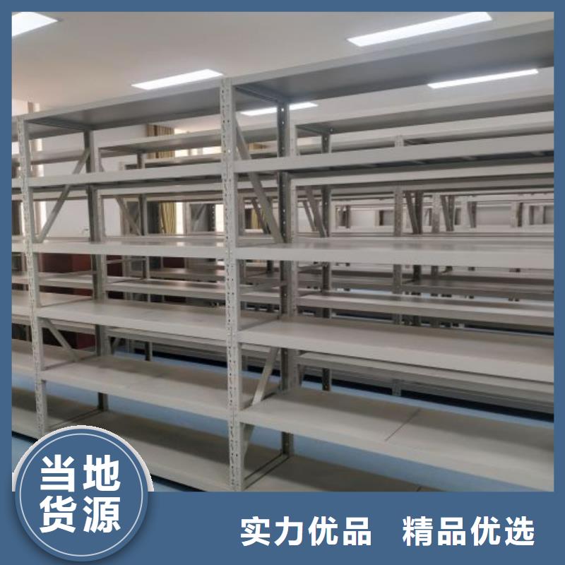 密集式移动档案柜专业供货商