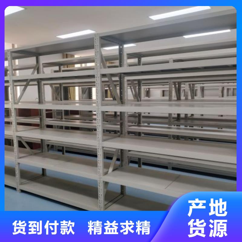 种子密集架可靠优惠