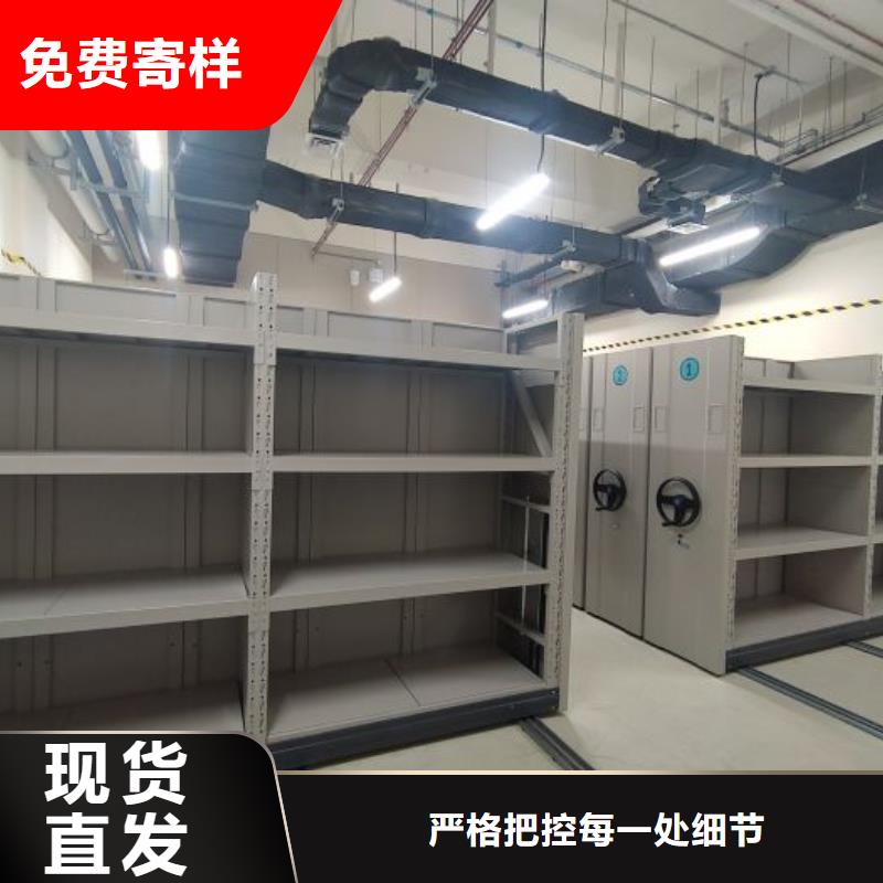 移动文件柜大厂家选的放心