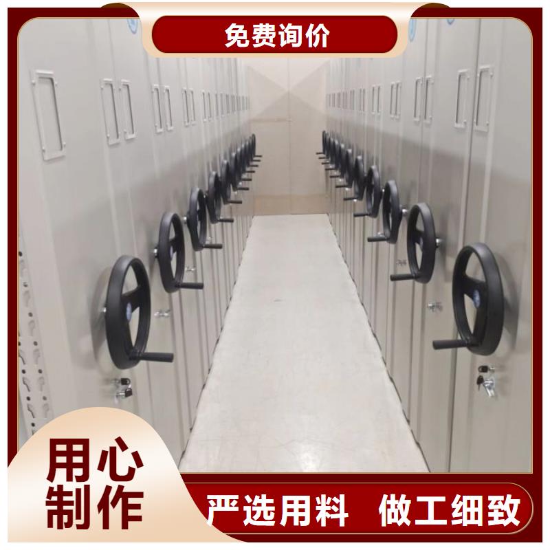 移动资料柜-量大价优