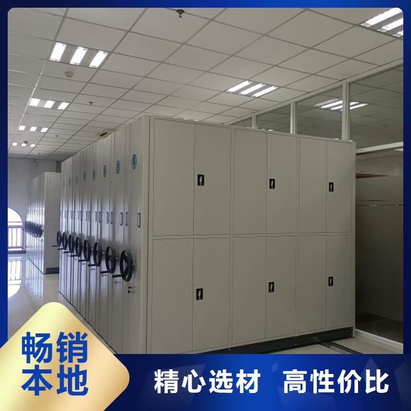 会计密集柜的应用范围