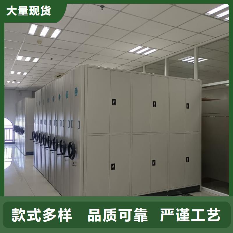 防磁密集架厂家