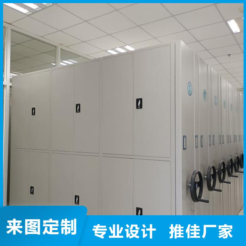 性价比高的密集资料柜销售厂家