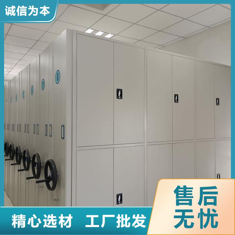箱式档案密集柜用心服务