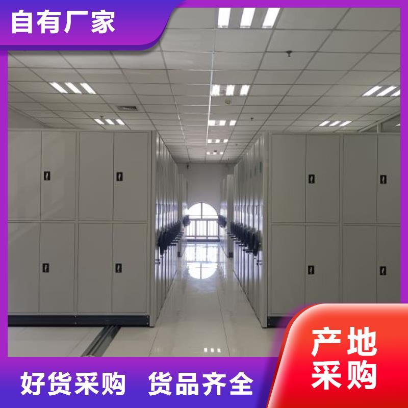 样品密集架量大优惠