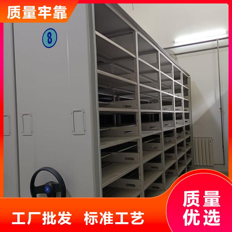 在线咨询【鑫康】机械式密集柜