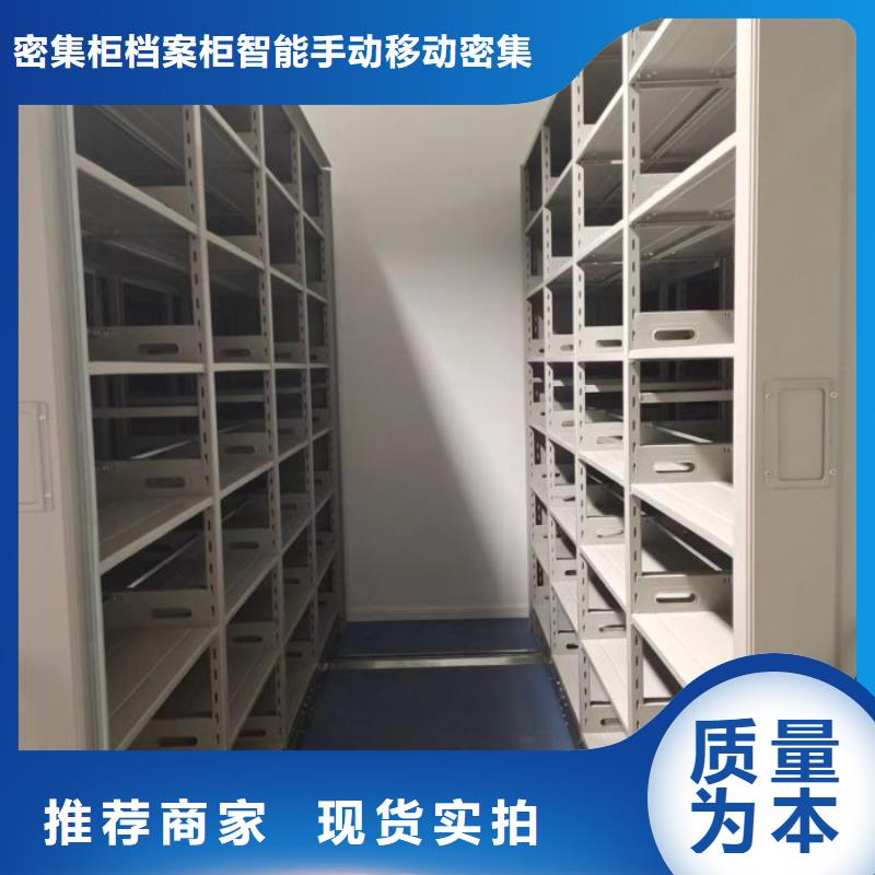 会计密集柜工厂直销