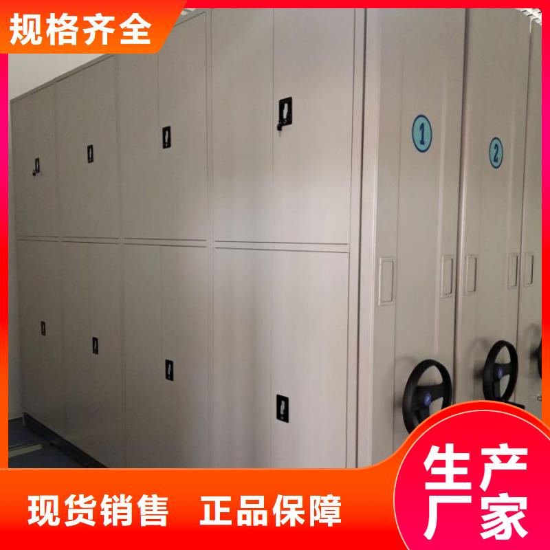 客户满意【鑫康】仓储密集柜