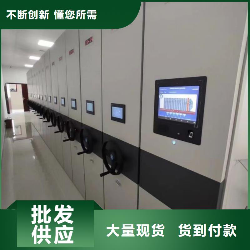 企业列表【鑫康】档案室手摇密集柜