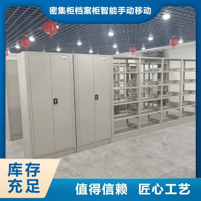 智能式表库密集柜24小时发货