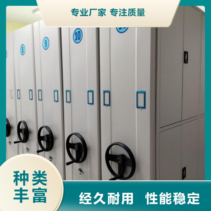 保密型密集架厂家实力可靠