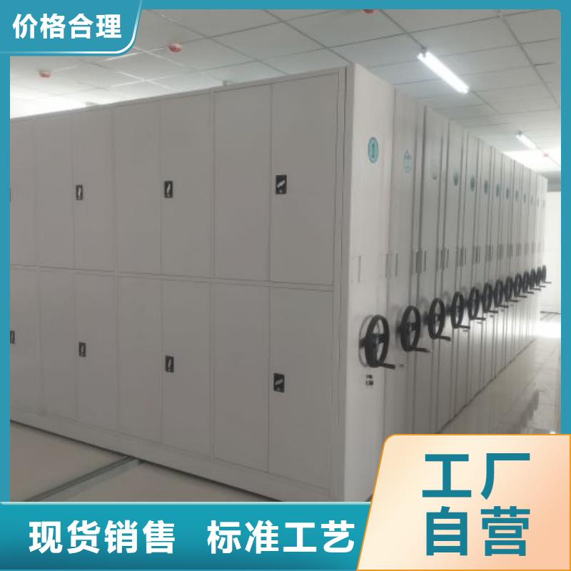 正规密集文件架厂家