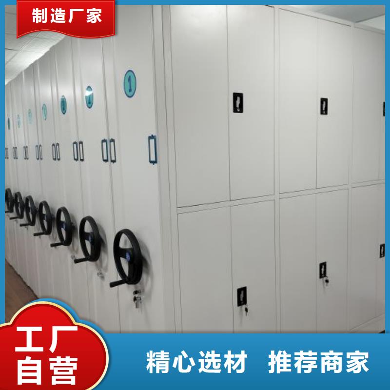 生产企业【鑫康】移动密集文件柜