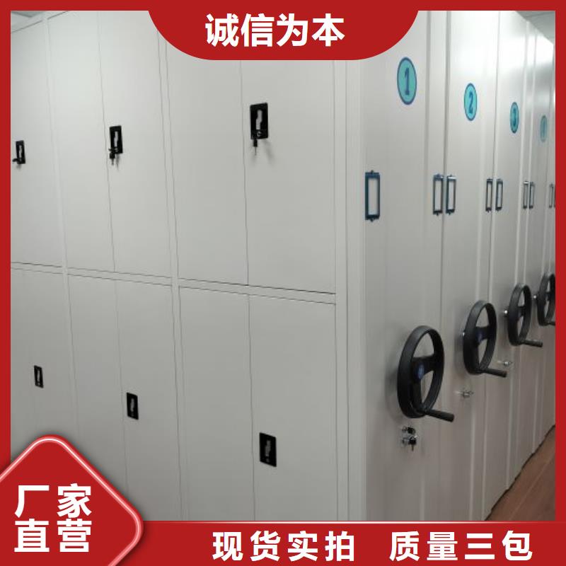 优质密集档案架的厂家