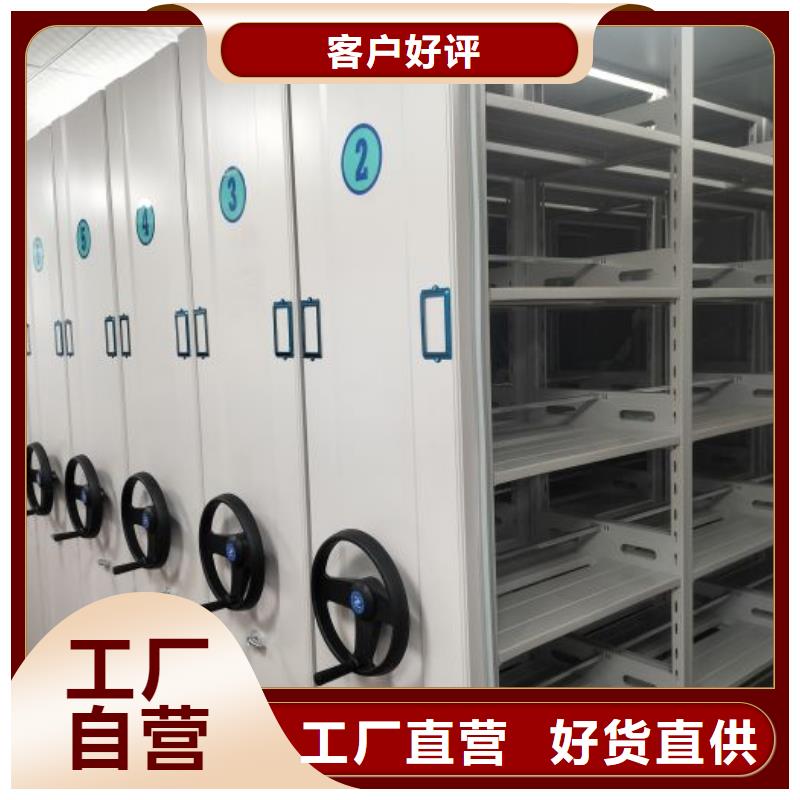 手动型密集柜价格|厂家
